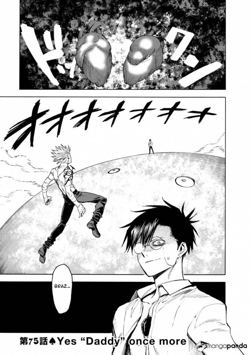 Blood Lad - Vol.13 Chapter 75