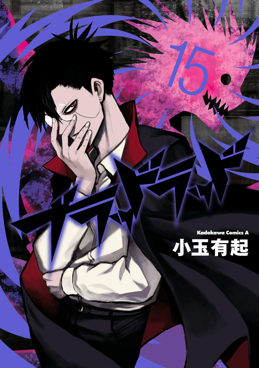 Blood Lad - Chapter 71