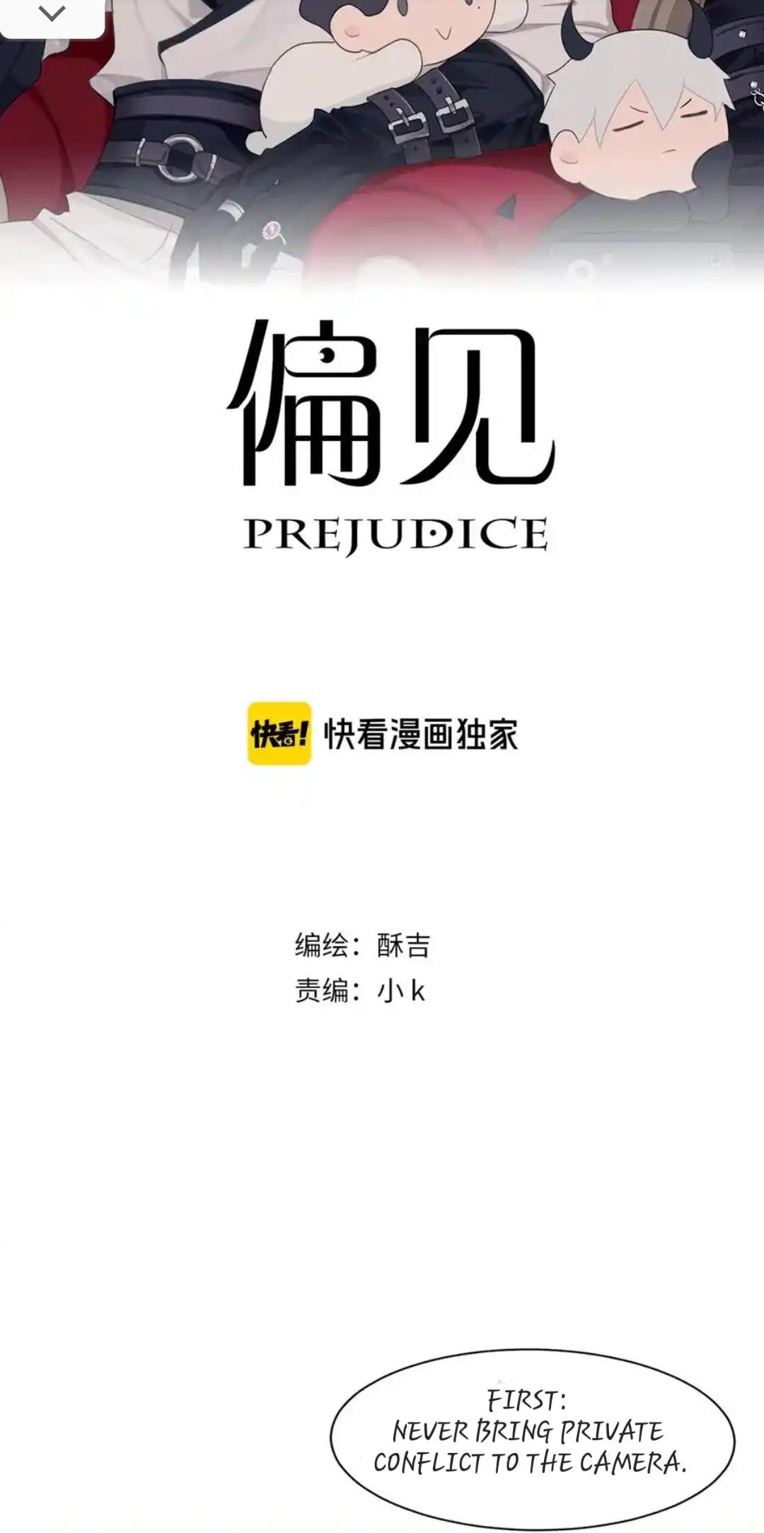 Prejudice - Chapter 8