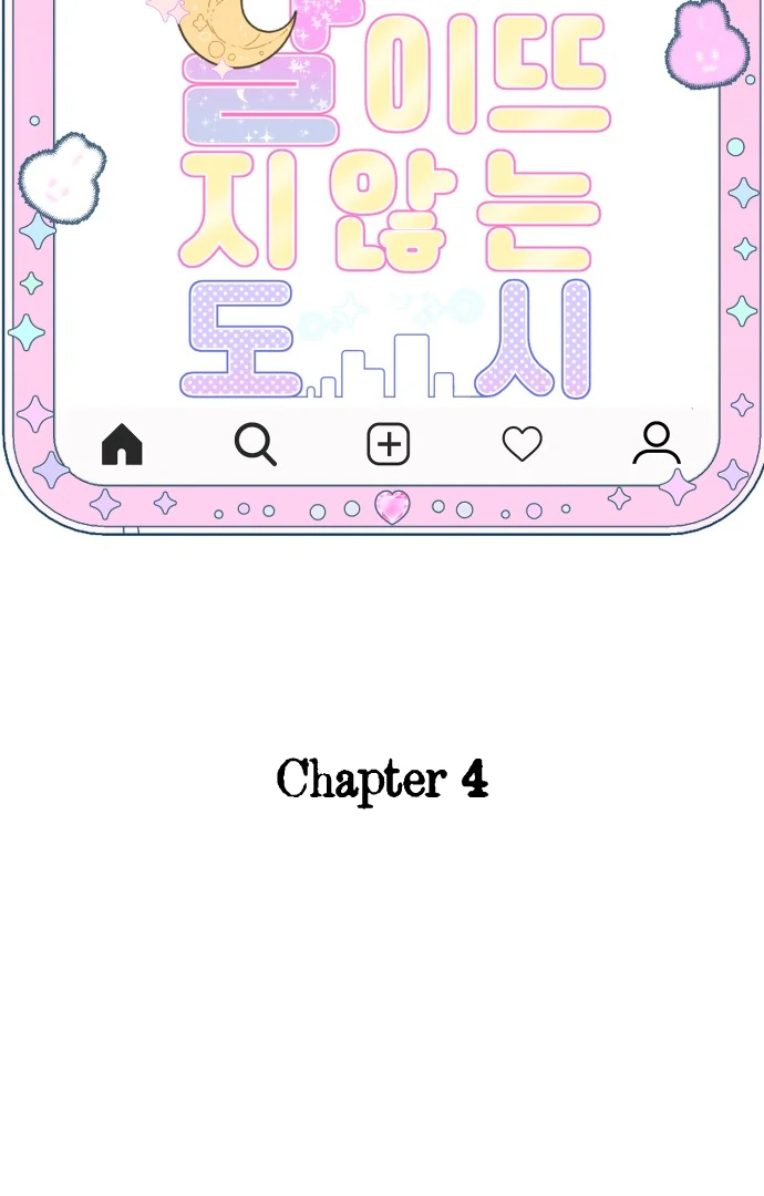 City Where The Moon Does Not Rise - Chapter 4