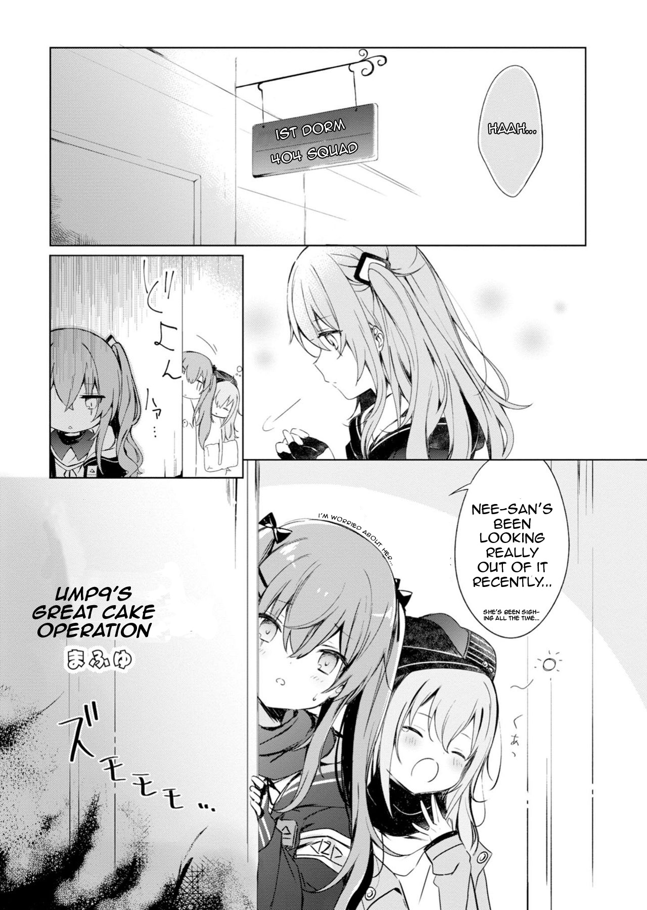 Dolls Frontline Comic Anthology - Vol.1 Chapter 9: Ump9 S Great Cake Operation