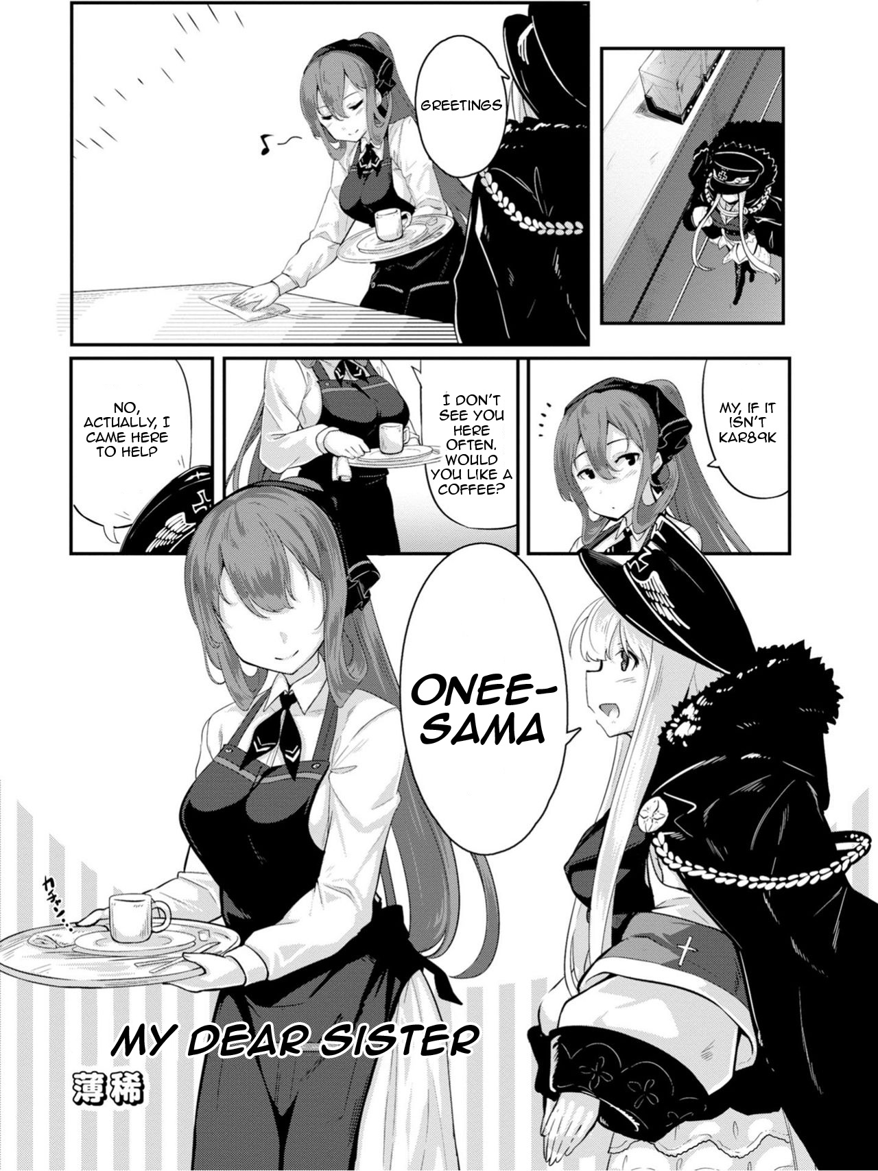 Dolls Frontline Comic Anthology - Vol.1 Chapter 10: My Dear Sister