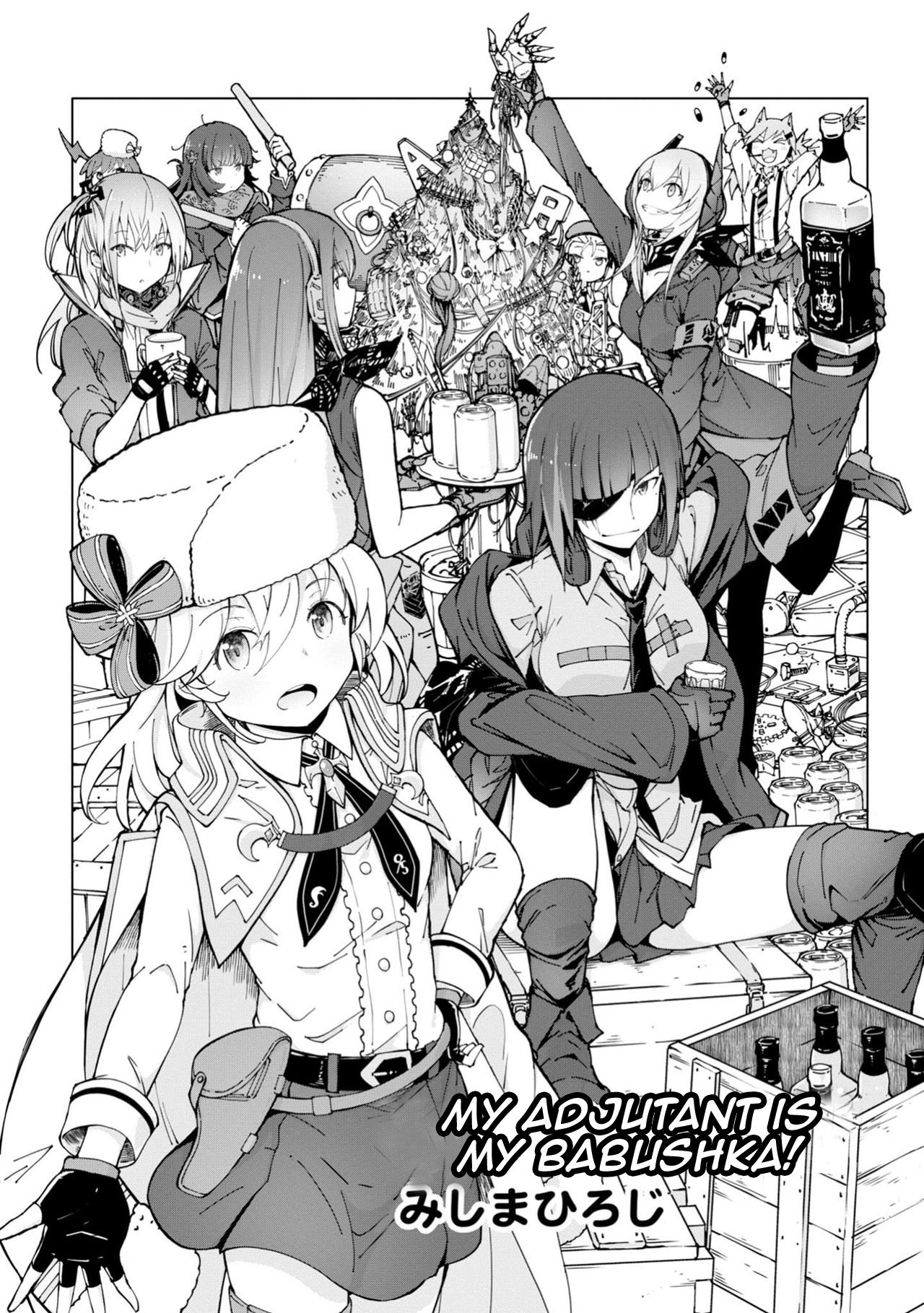 Dolls Frontline Comic Anthology - Vol.1 Chapter 1: My Adjutant Is My Babushka!