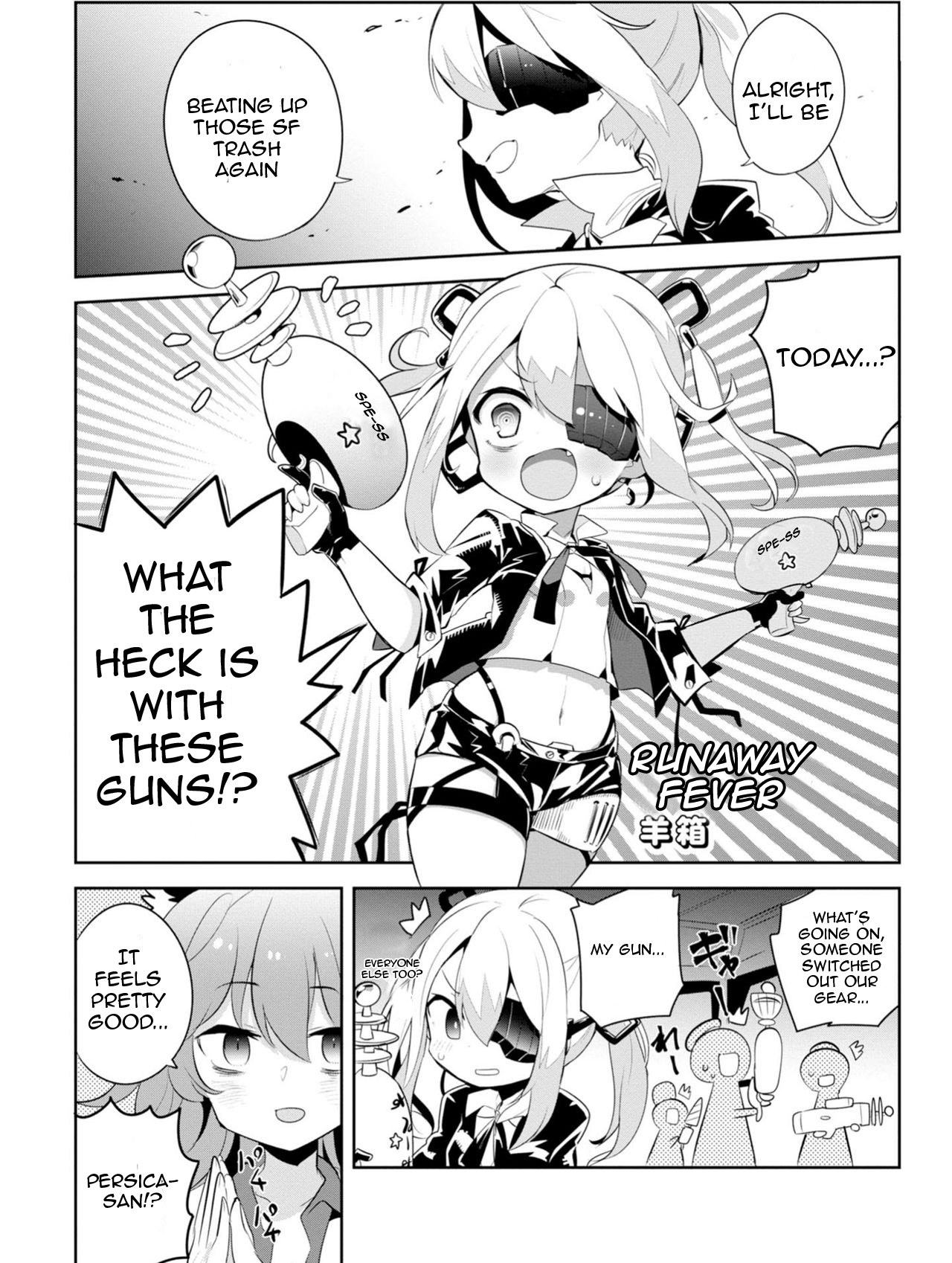 Dolls Frontline Comic Anthology - Vol.1 Chapter 3: Runaway Fever