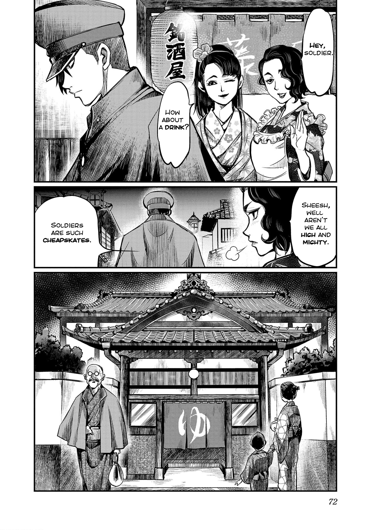 Golden Bat - A Mysterious Story Of The Taisho Era's Skull - Vol.1 Chapter 2: Ryuji Tsukishima