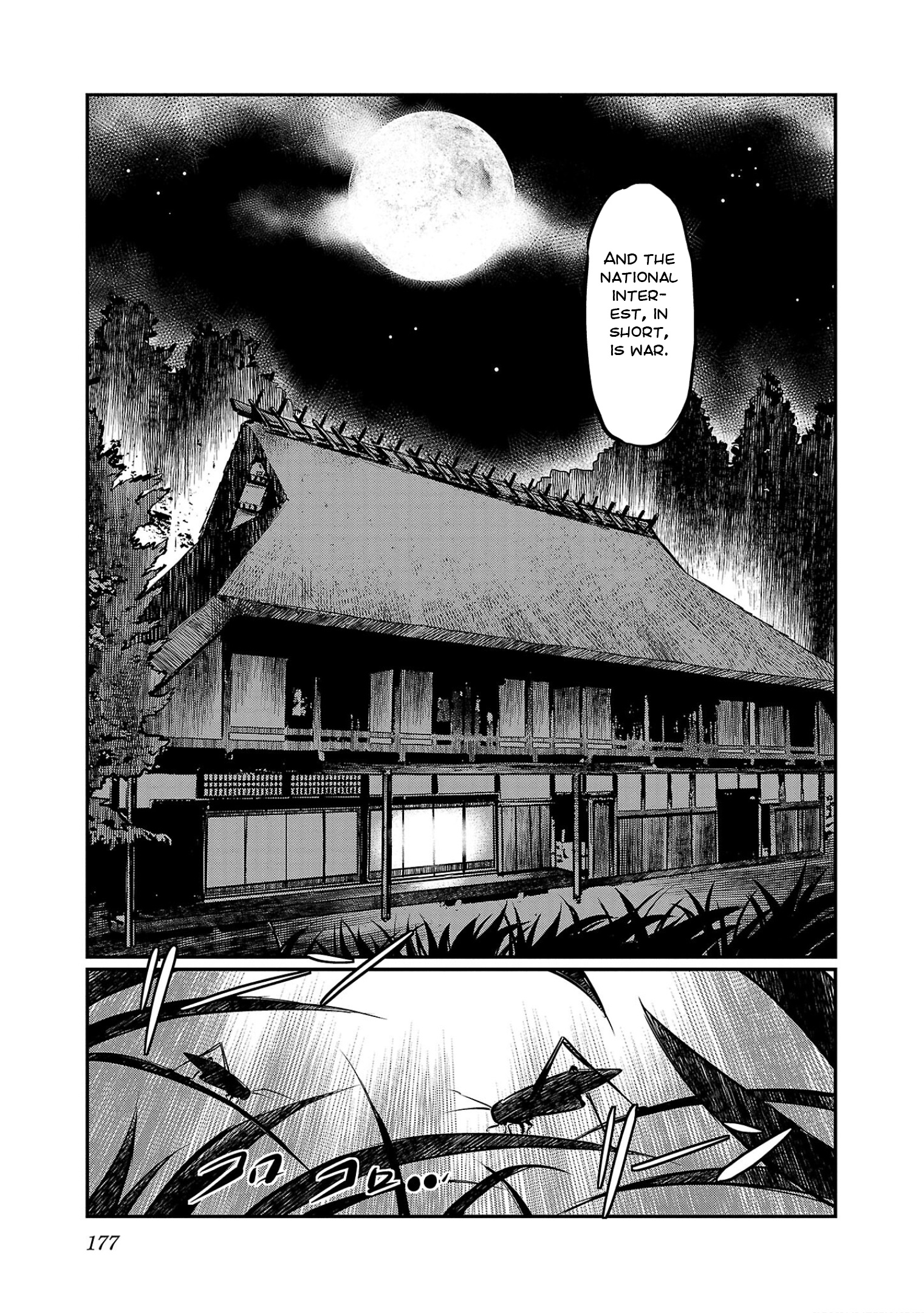 Golden Bat - A Mysterious Story Of The Taisho Era's Skull - Vol.1 Chapter 6: The Mechanical Doll