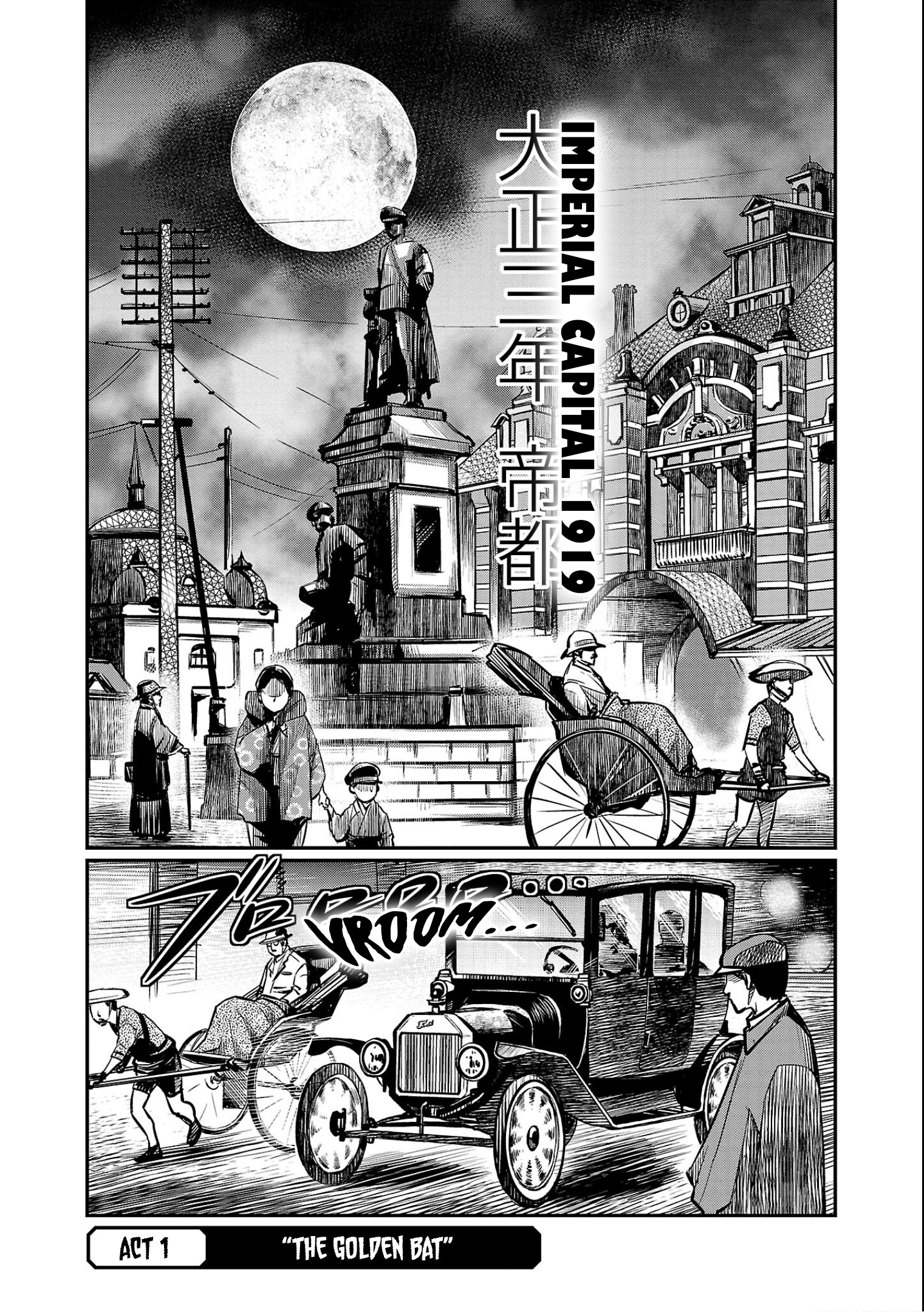 Golden Bat - A Mysterious Story Of The Taisho Era's Skull - Vol.1 Chapter 1: The Golden Bat