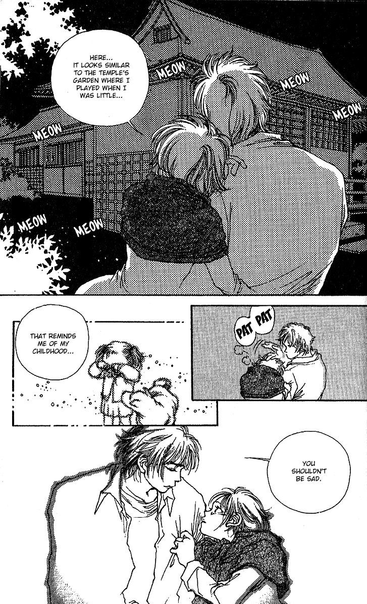 12 Kagetsu - Vol.1 Chapter 7