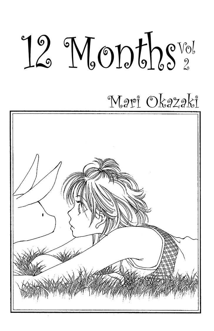 12 Kagetsu - Vol.2 Chapter 8