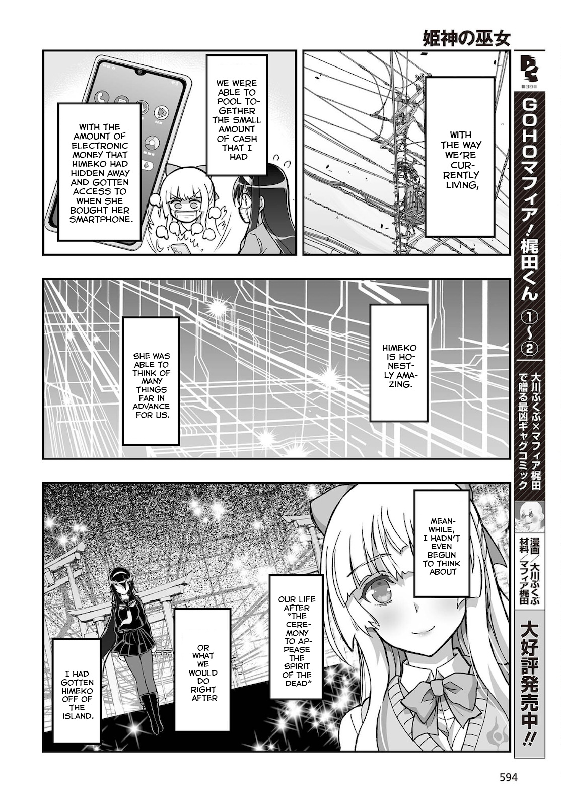 Himegami No Miko - Chapter 18