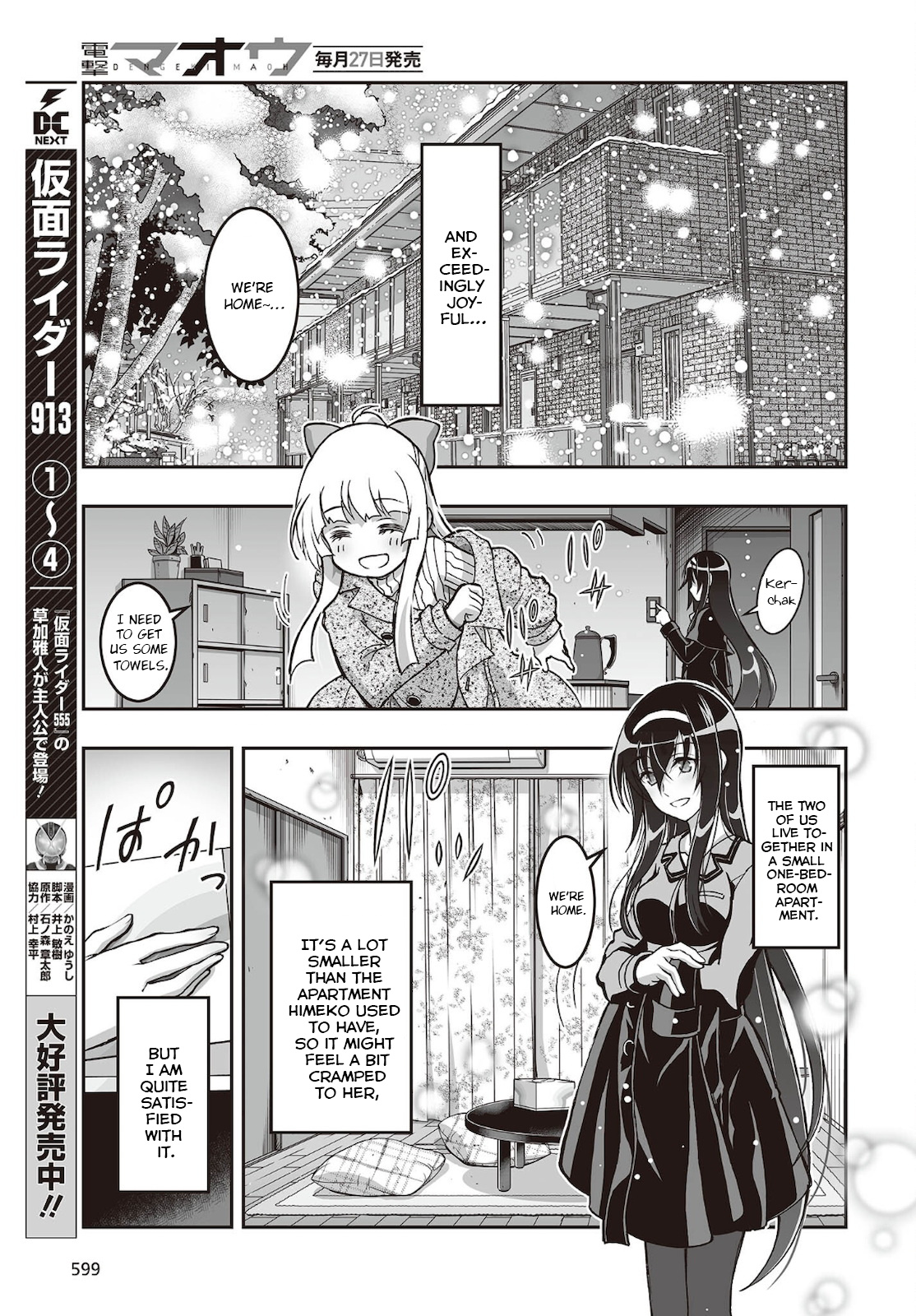 Himegami No Miko - Chapter 18