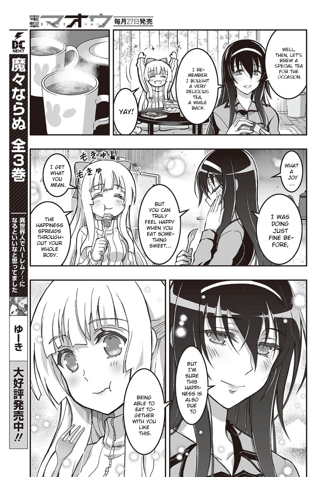 Himegami No Miko - Chapter 18