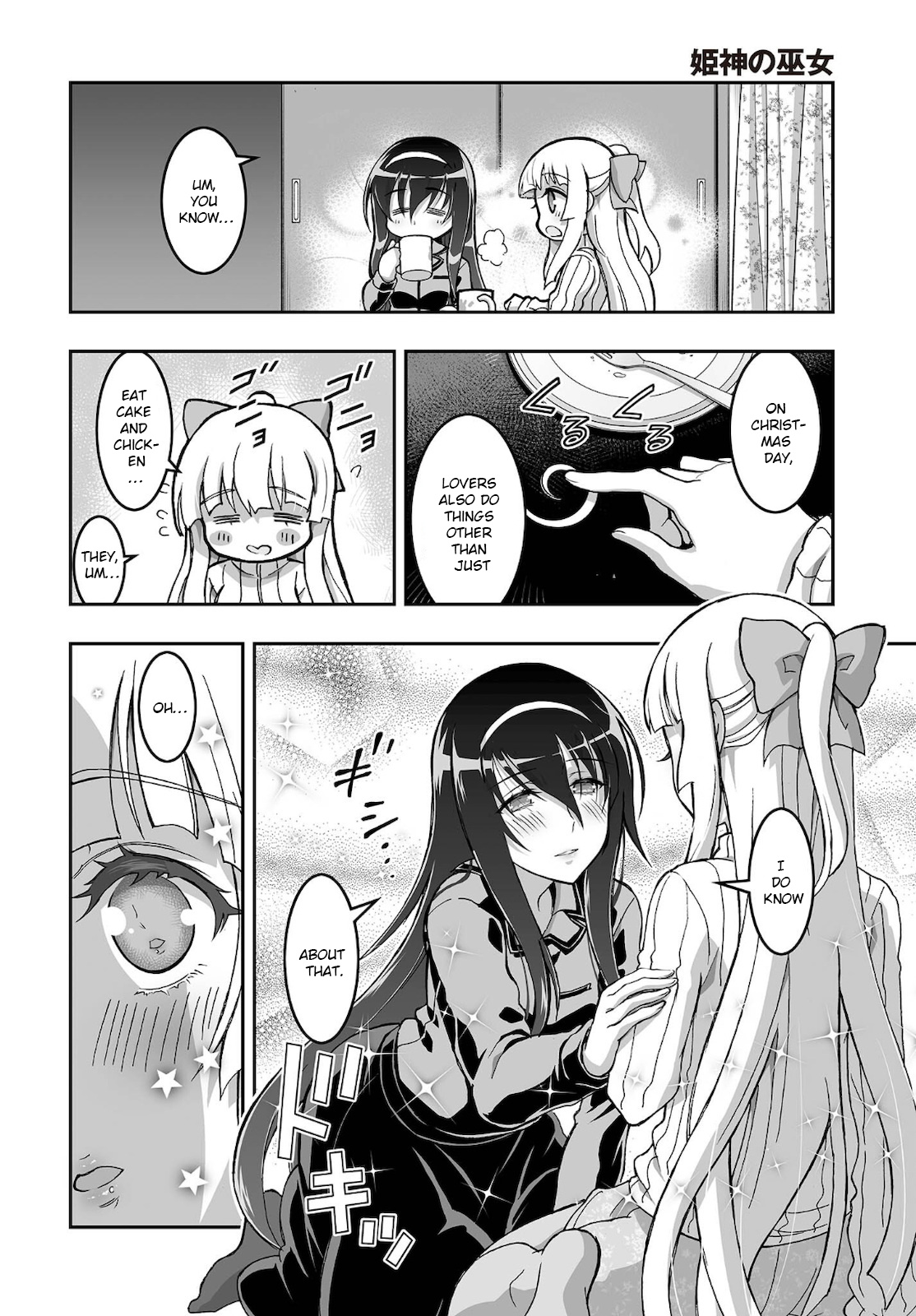 Himegami No Miko - Chapter 18