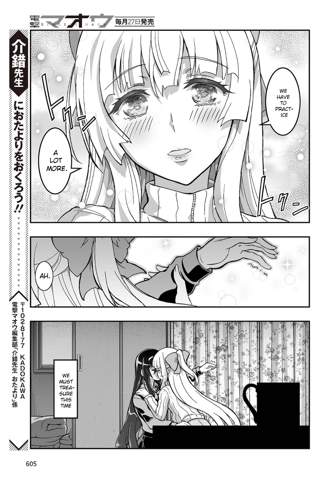 Himegami No Miko - Chapter 18