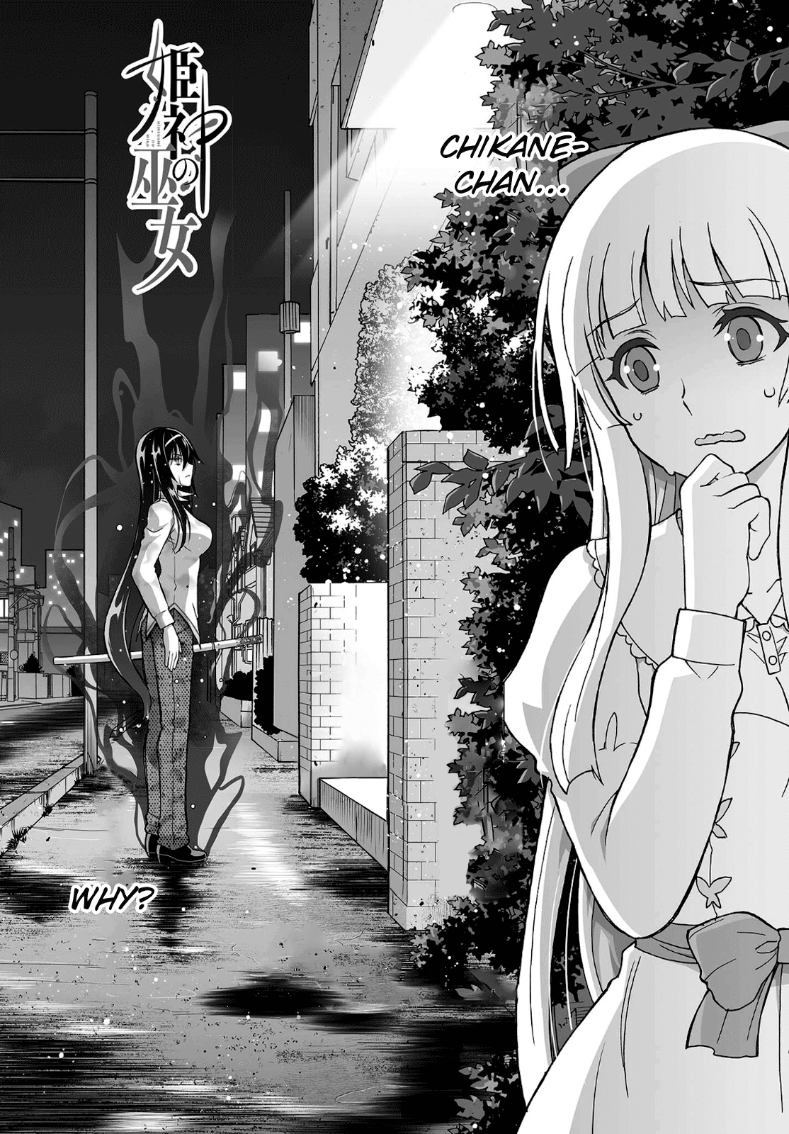 Himegami No Miko - Chapter 15