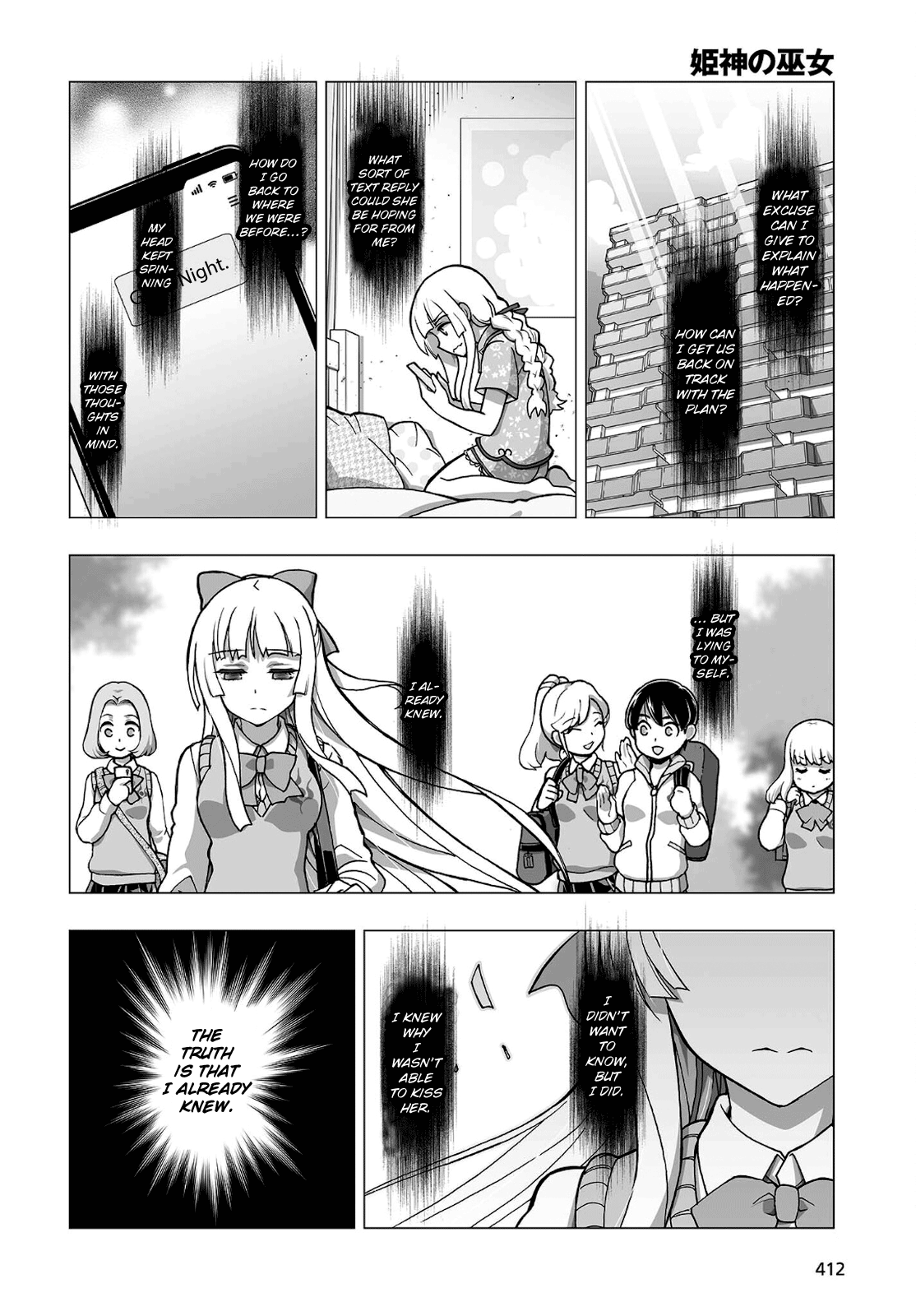 Himegami No Miko - Chapter 15