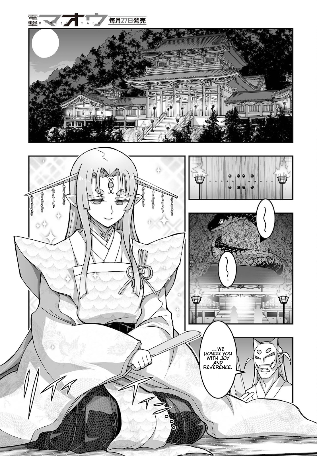 Himegami No Miko - Chapter 15