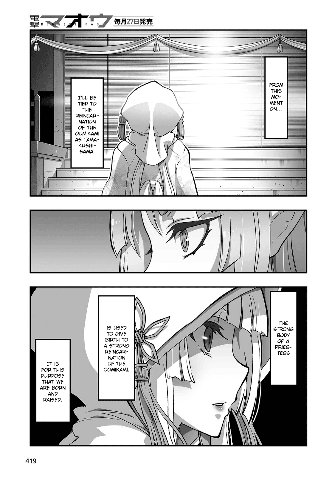 Himegami No Miko - Chapter 15