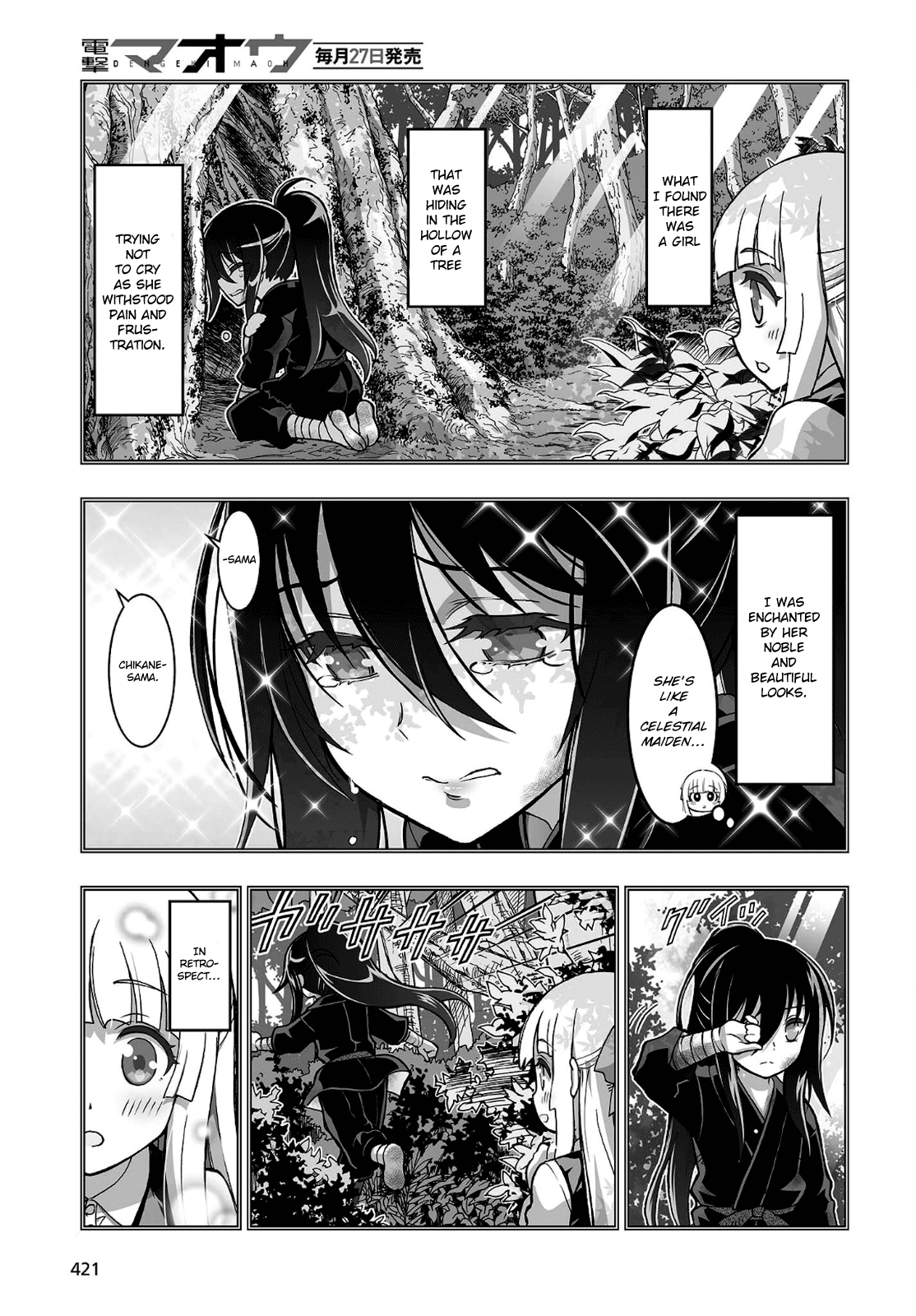 Himegami No Miko - Chapter 15