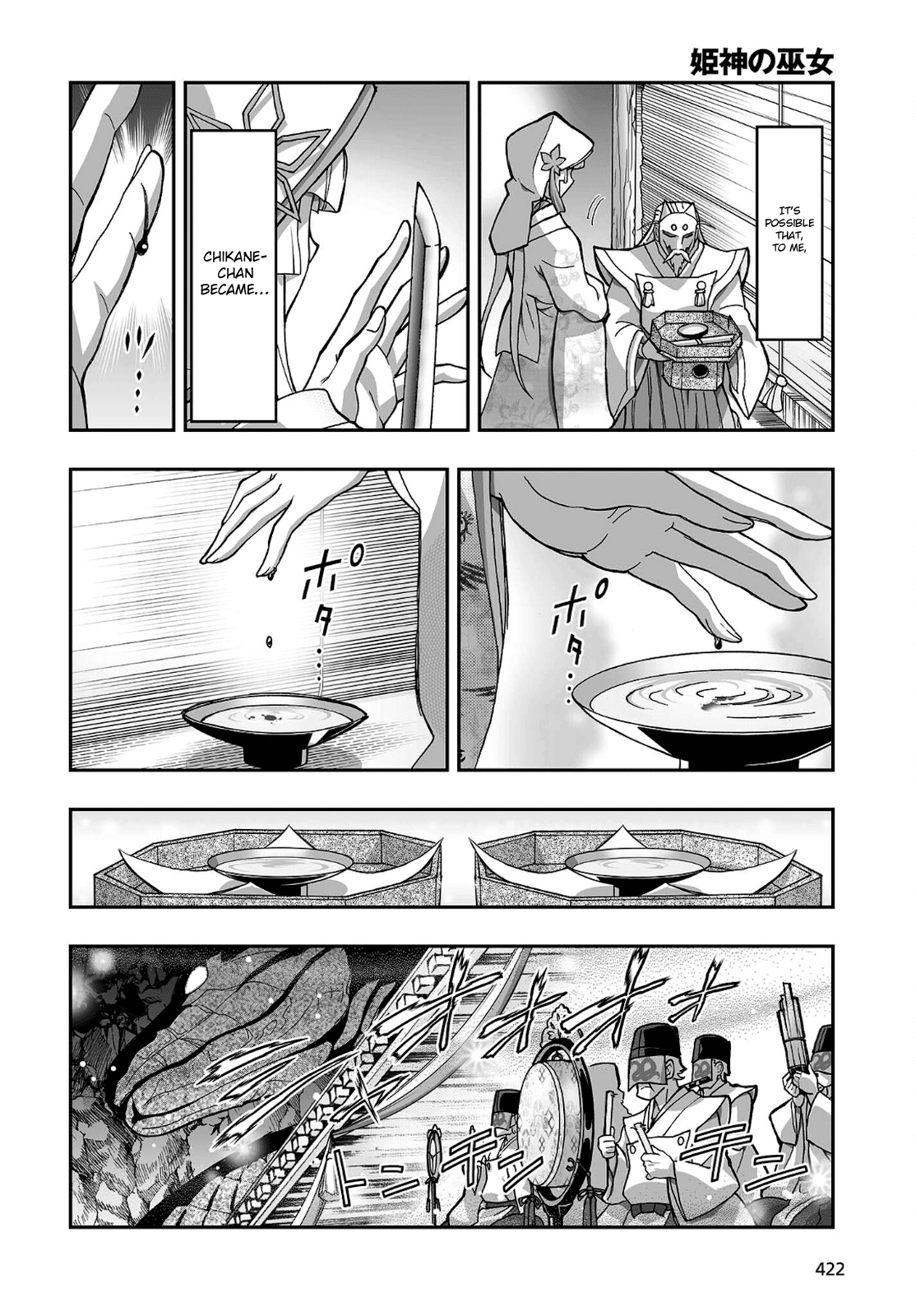 Himegami No Miko - Chapter 15