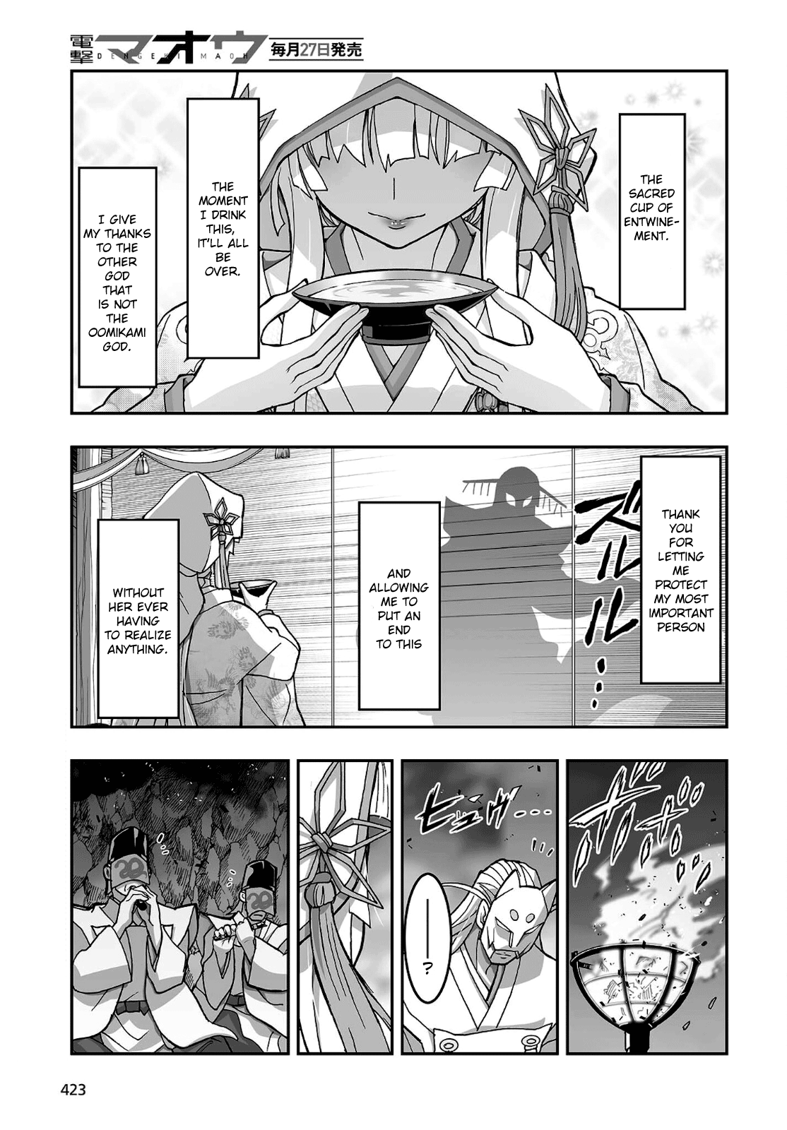 Himegami No Miko - Chapter 15