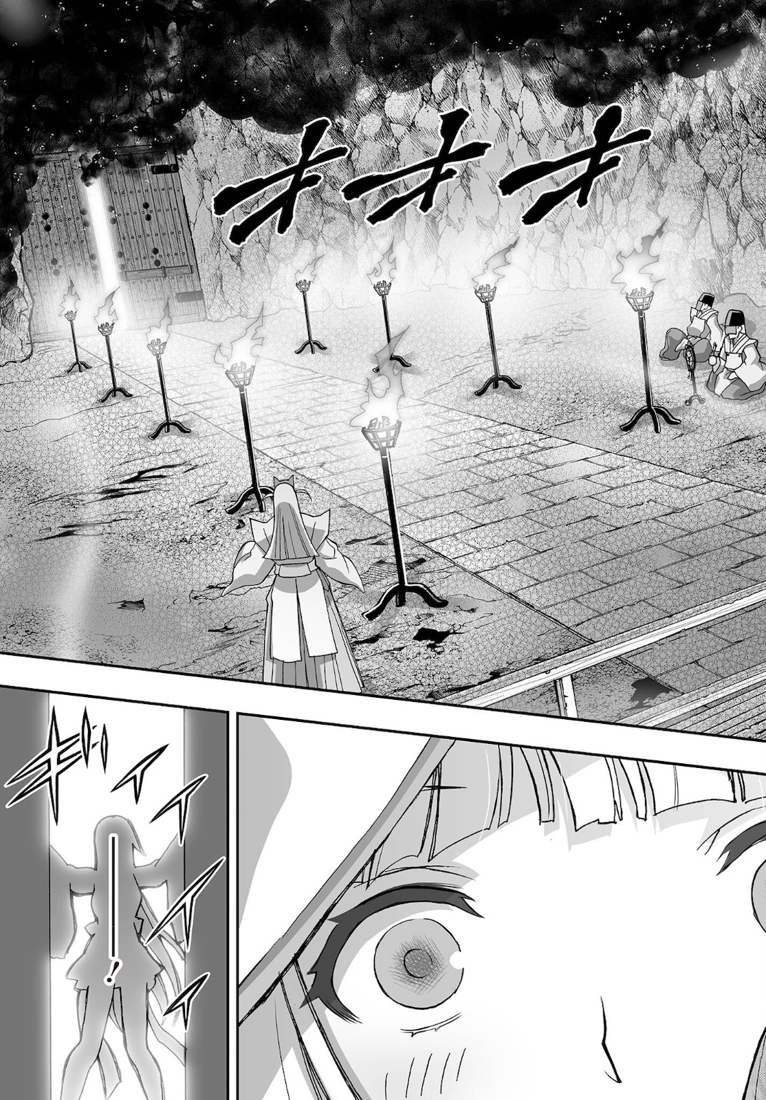 Himegami No Miko - Chapter 15