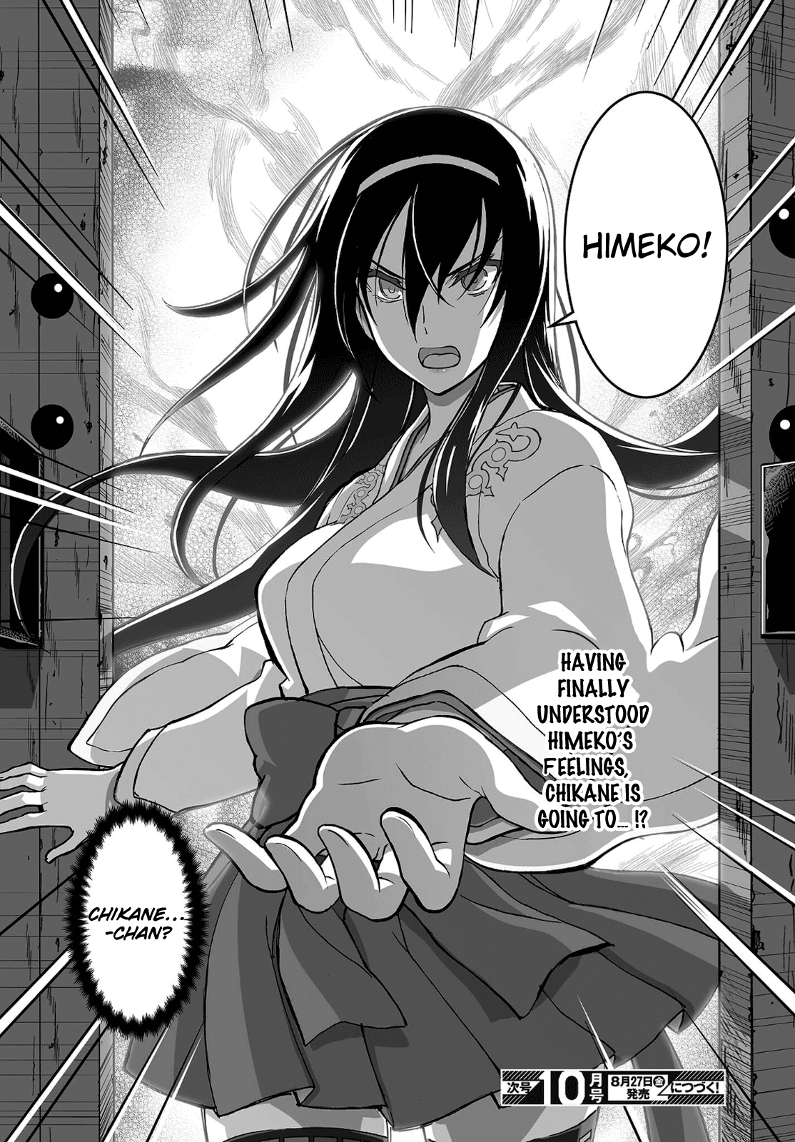 Himegami No Miko - Chapter 15