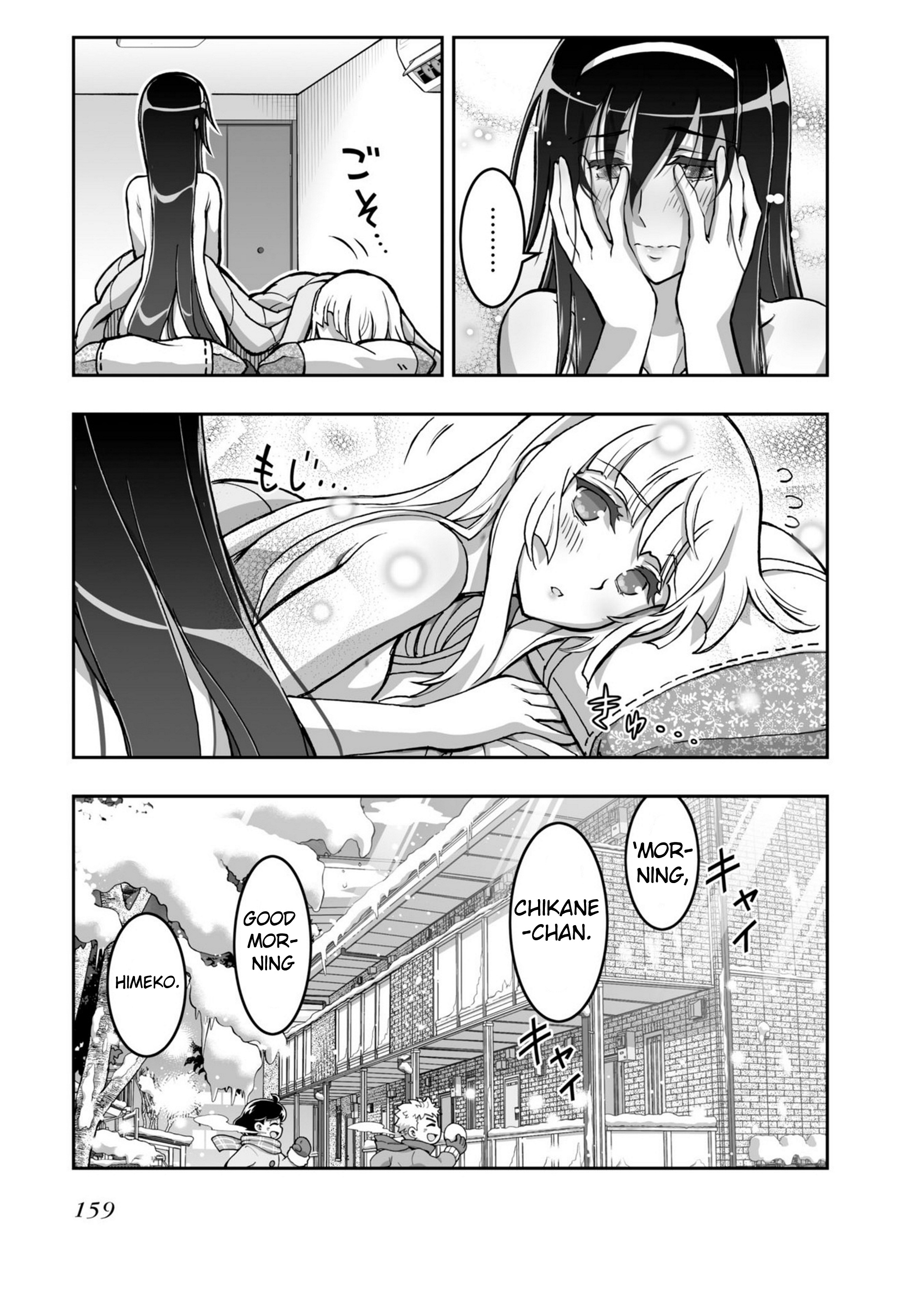 Himegami No Miko - Chapter 19