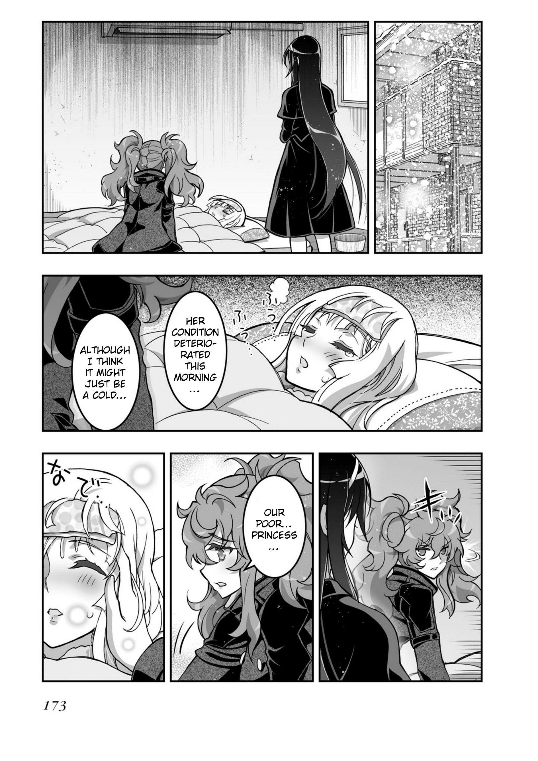 Himegami No Miko - Chapter 19