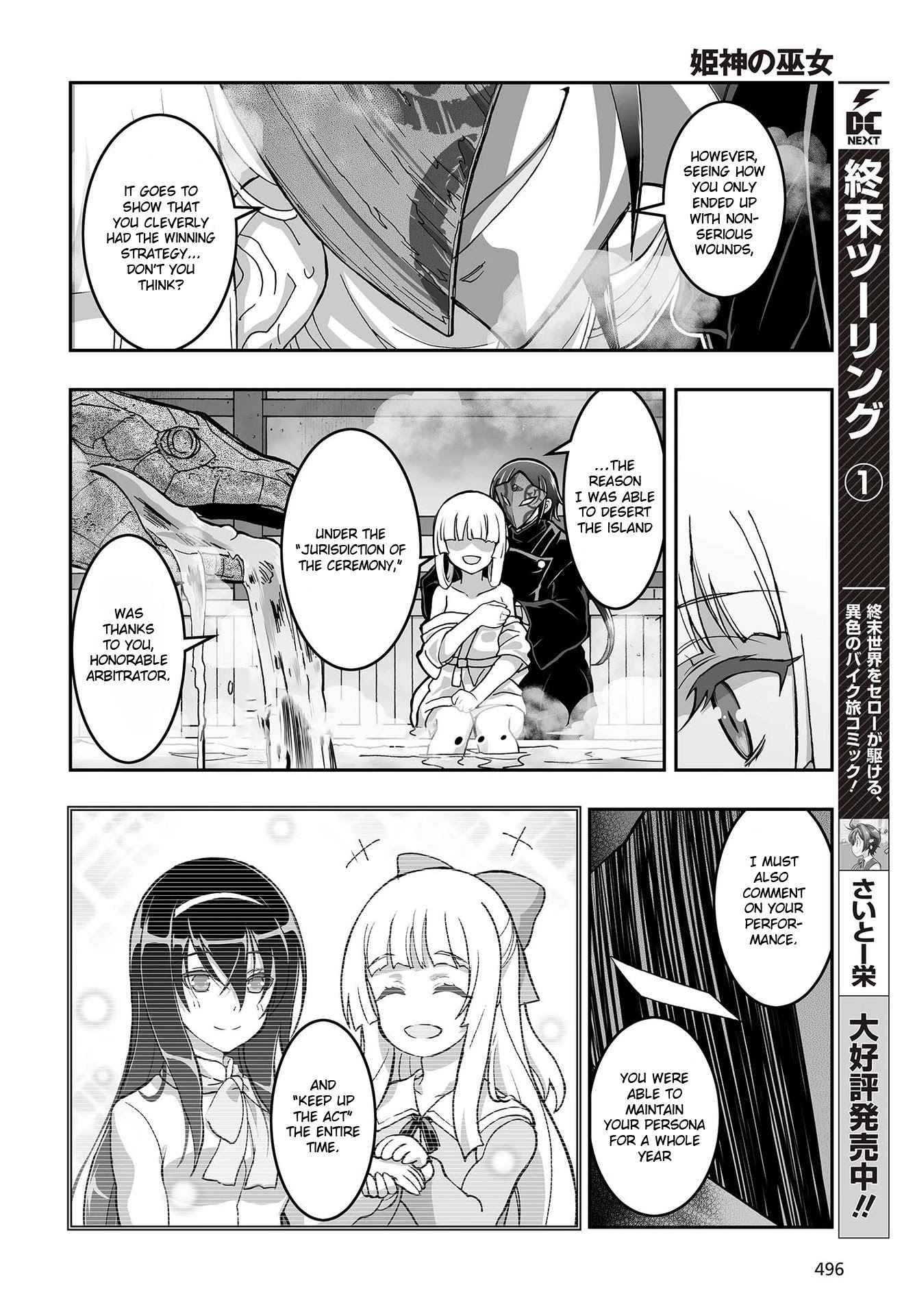 Himegami No Miko - Chapter 13