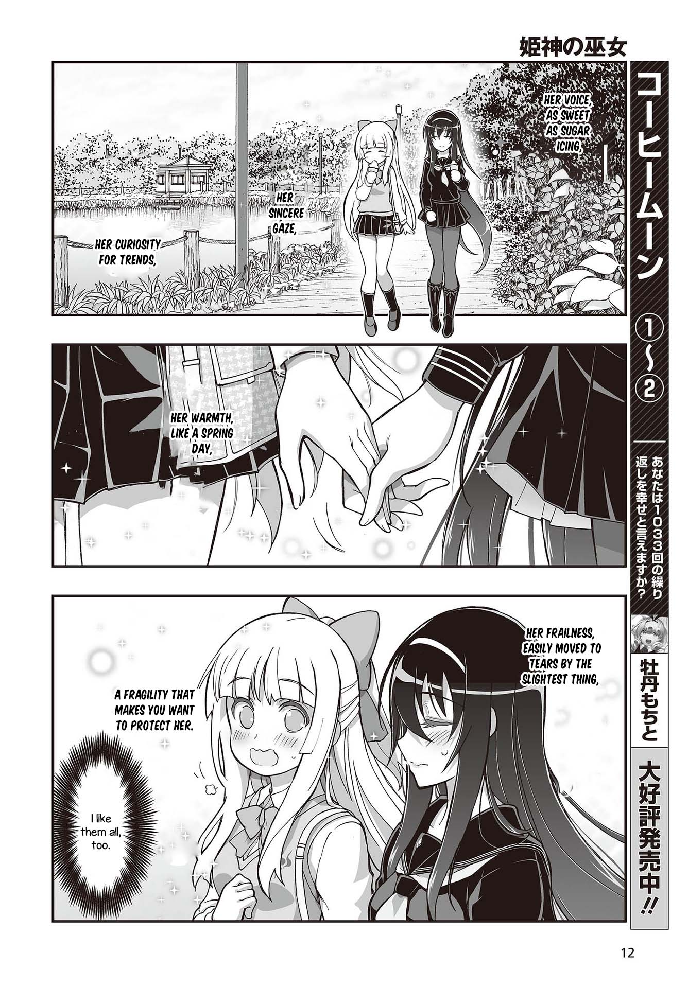 Himegami No Miko - Chapter 9