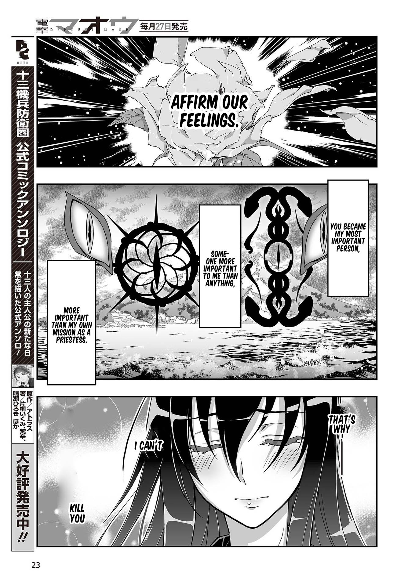 Himegami No Miko - Chapter 9