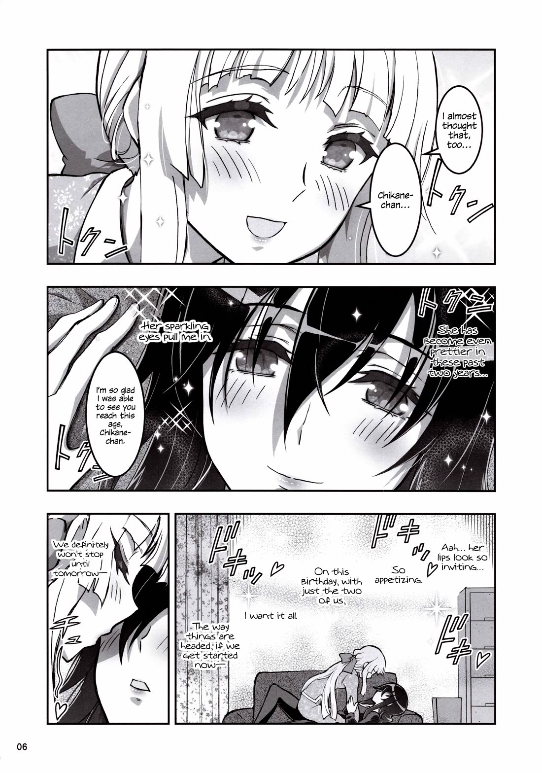 Himegami No Miko - Chapter 20: Bonus Story - Himegami After