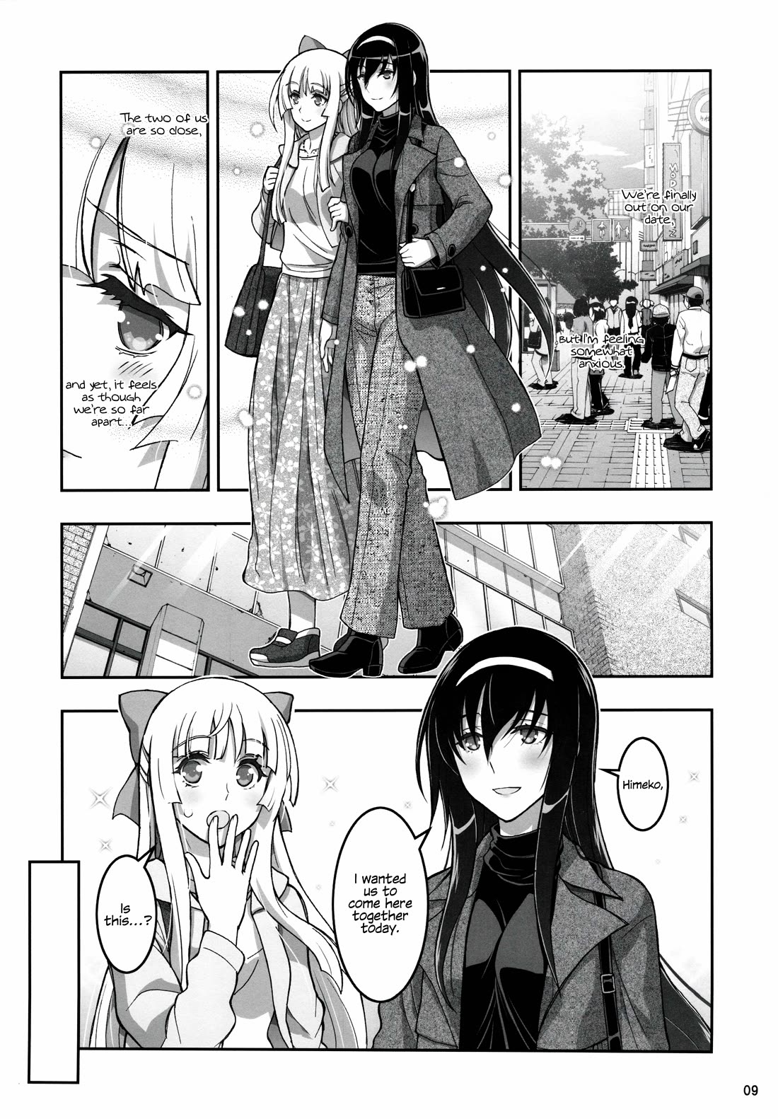 Himegami No Miko - Chapter 20: Bonus Story - Himegami After