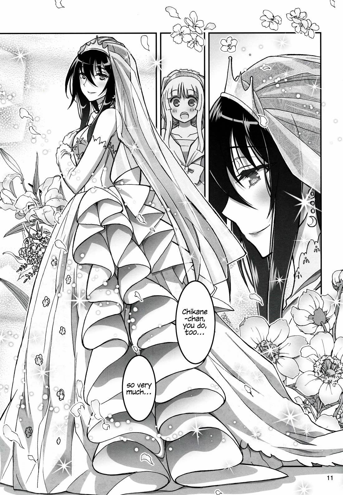 Himegami No Miko - Chapter 20: Bonus Story - Himegami After