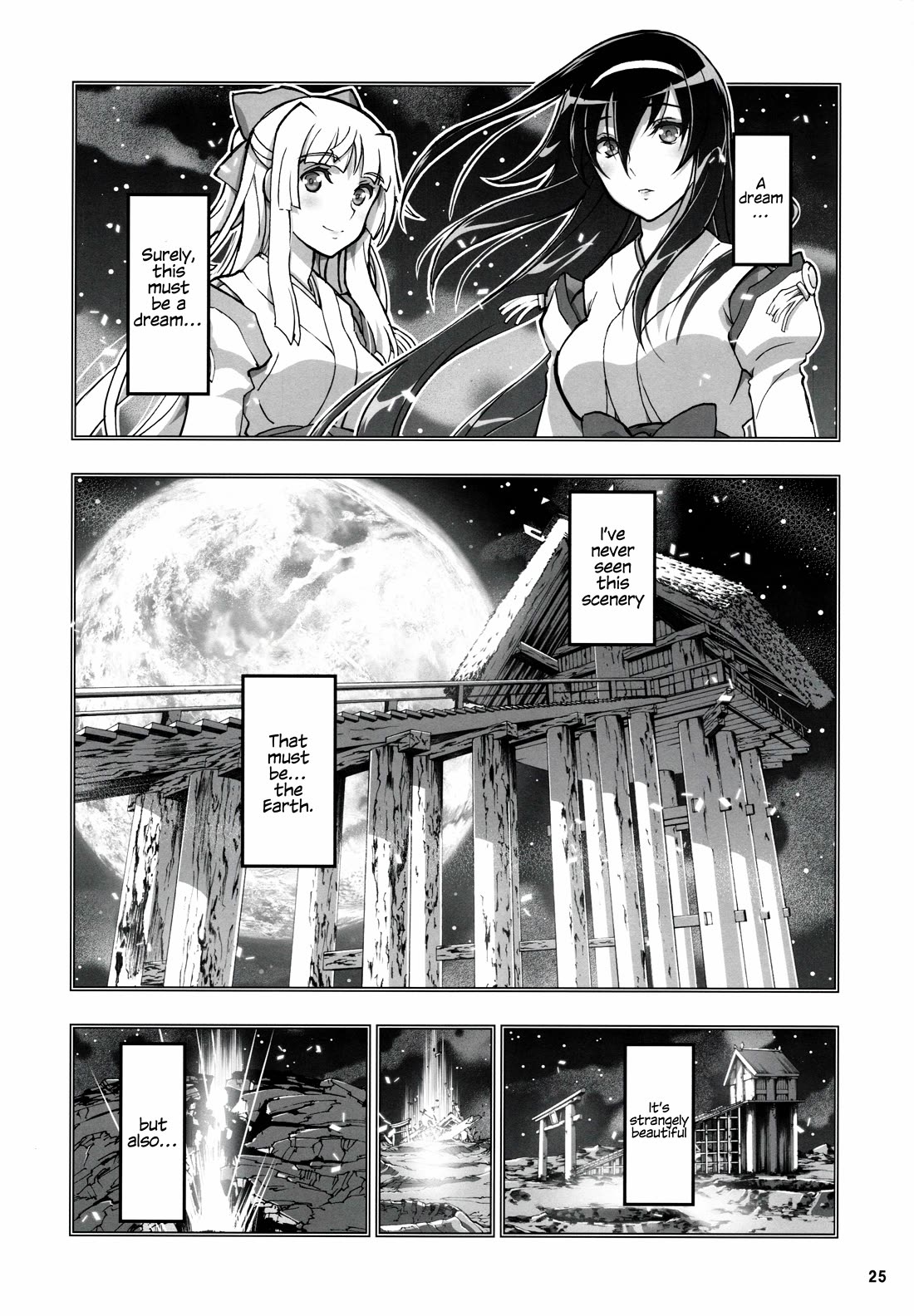 Himegami No Miko - Chapter 20: Bonus Story - Himegami After