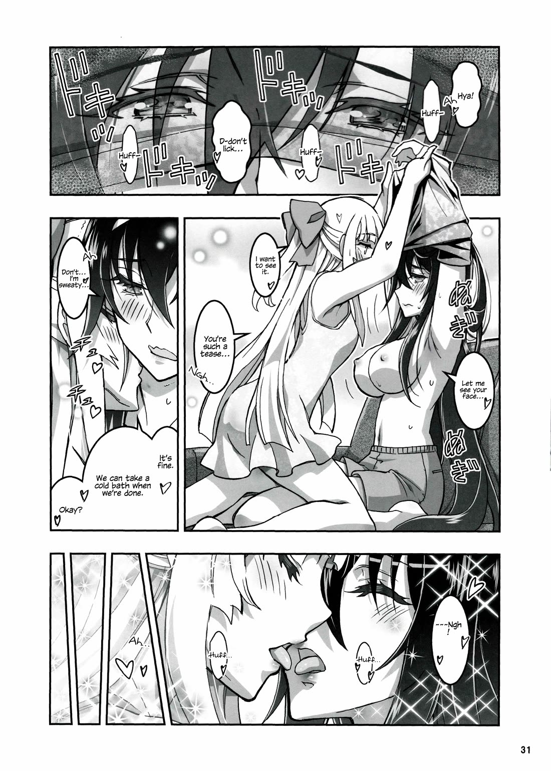 Himegami No Miko - Chapter 20: Bonus Story - Himegami After