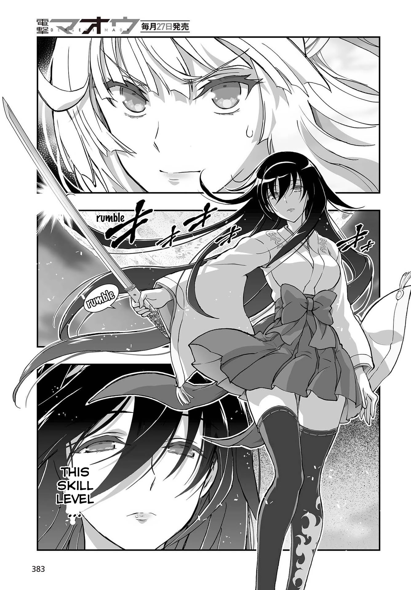 Himegami No Miko - Chapter 10