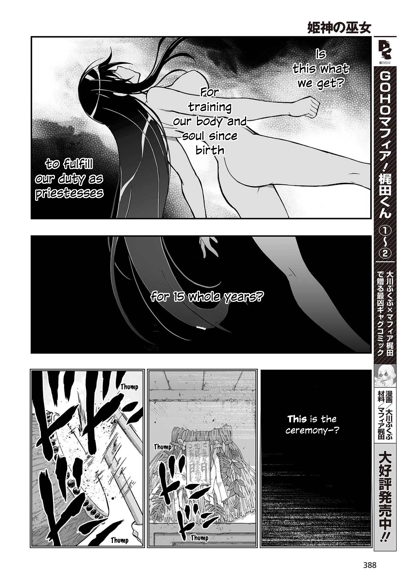 Himegami No Miko - Chapter 10