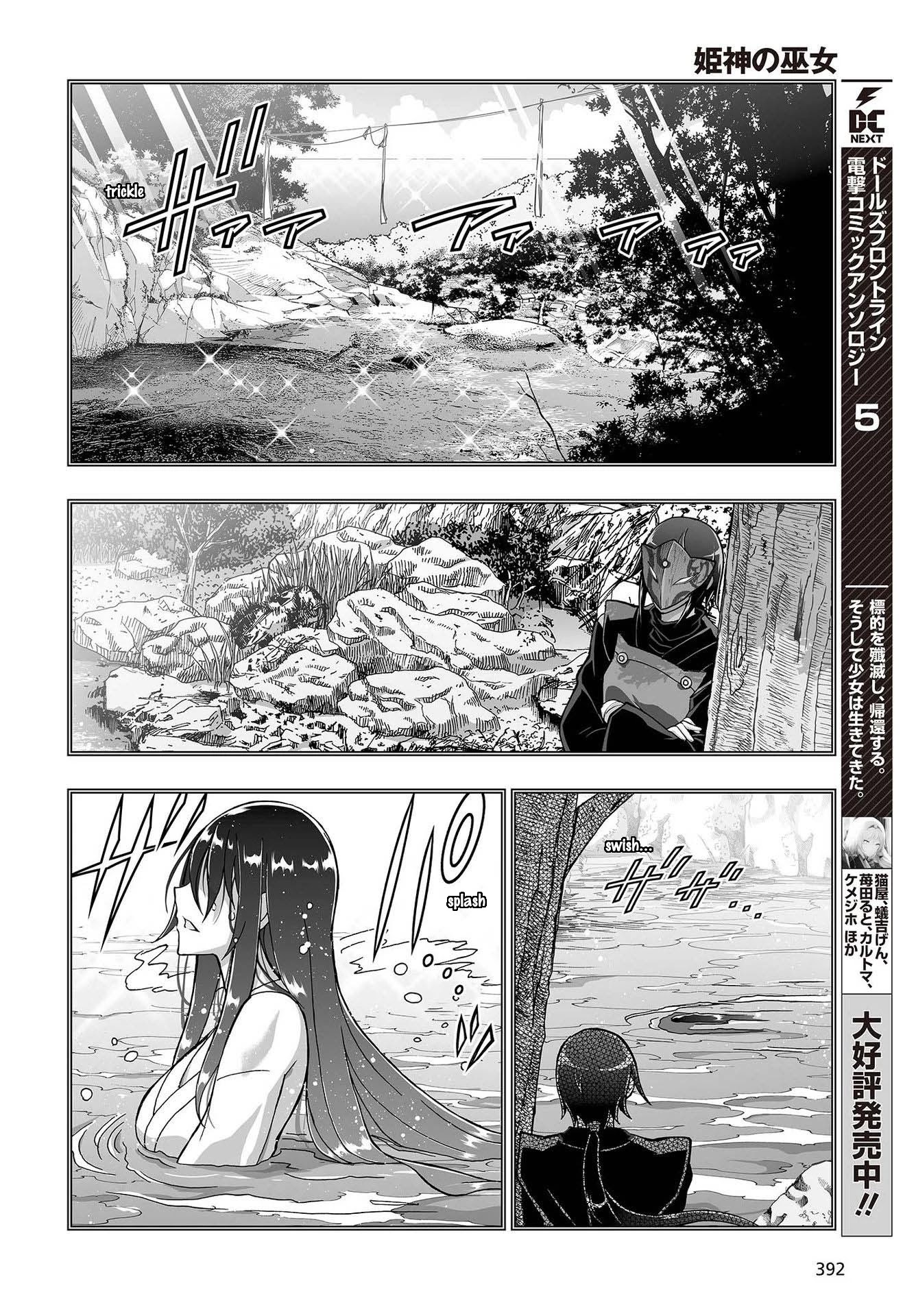 Himegami No Miko - Chapter 10