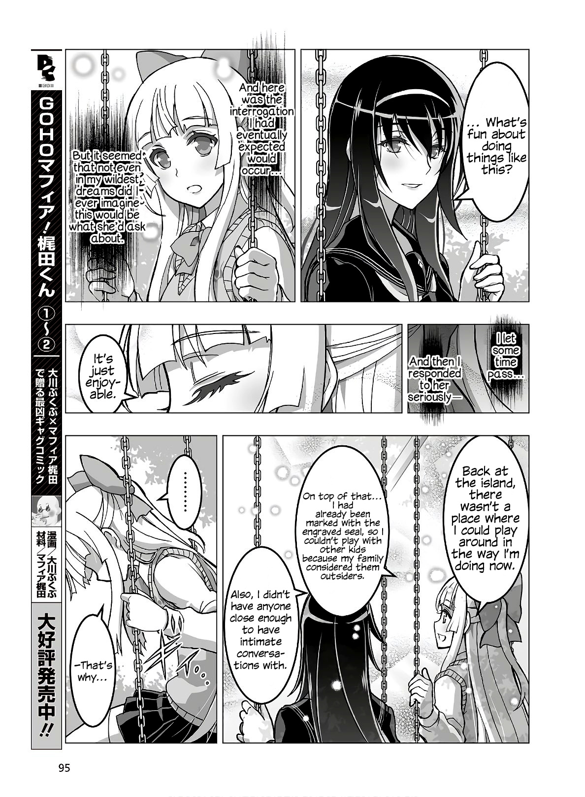 Himegami No Miko - Chapter 14