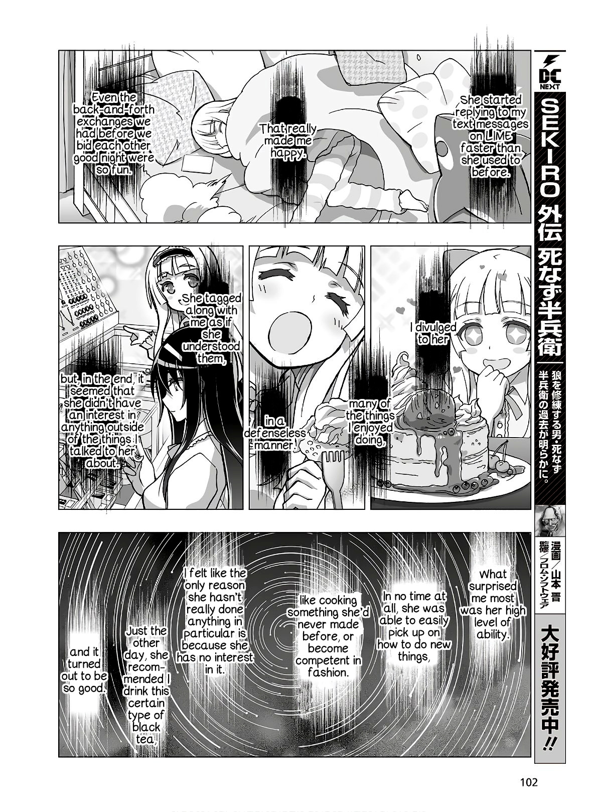 Himegami No Miko - Chapter 14