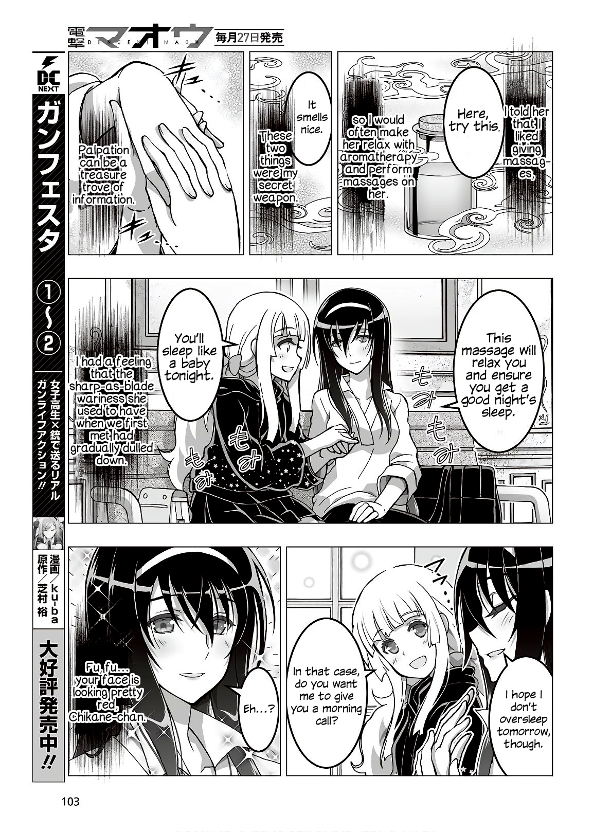 Himegami No Miko - Chapter 14