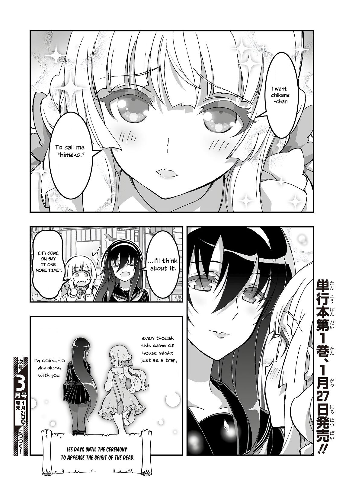 Himegami No Miko - Chapter 8