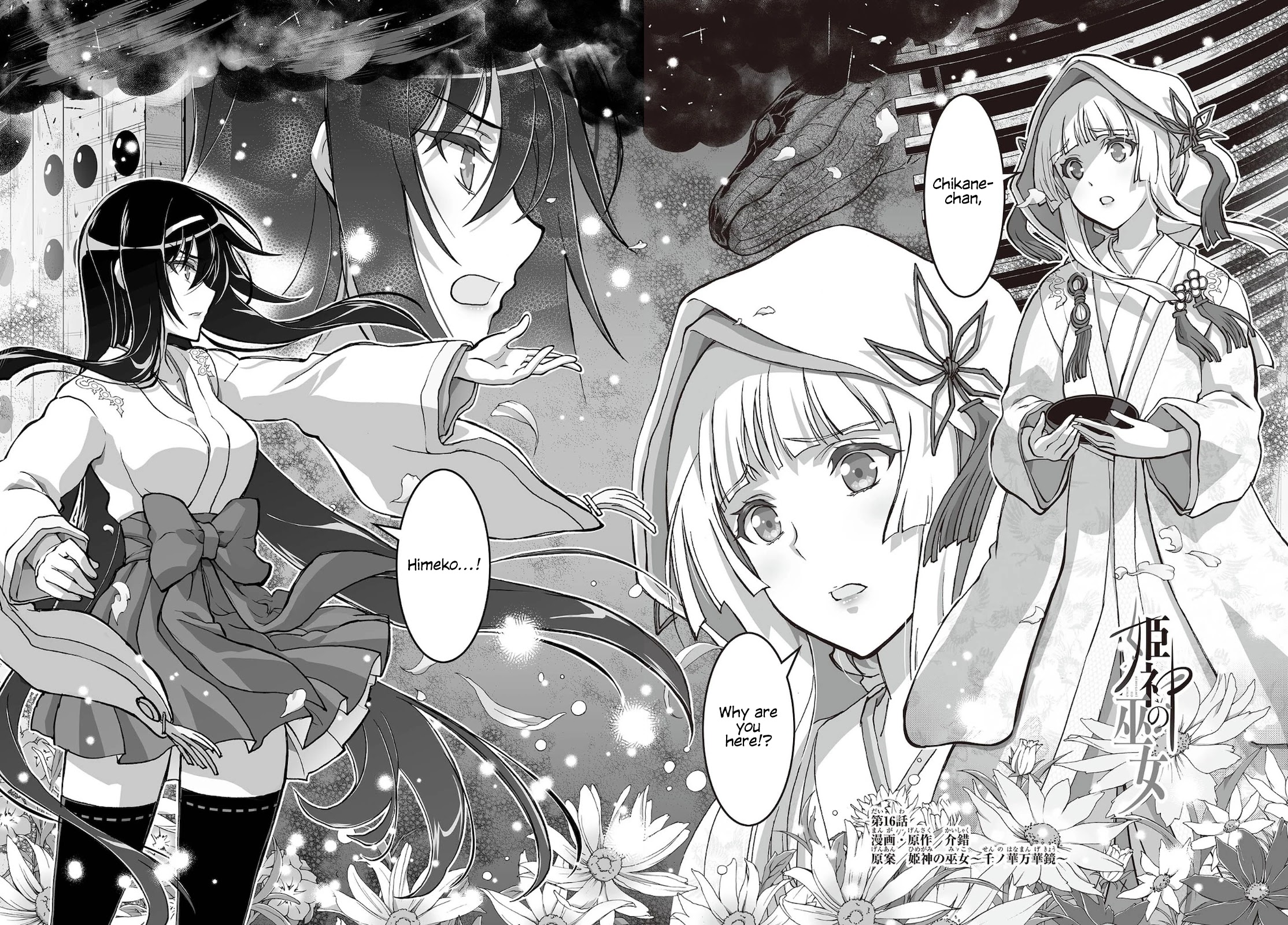 Himegami No Miko - Chapter 16