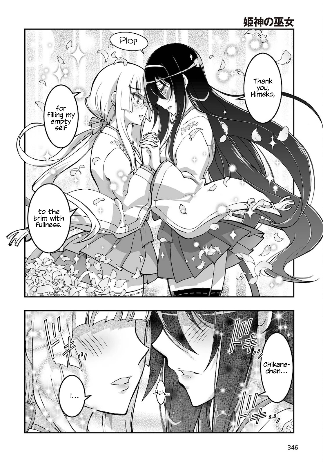 Himegami No Miko - Chapter 16