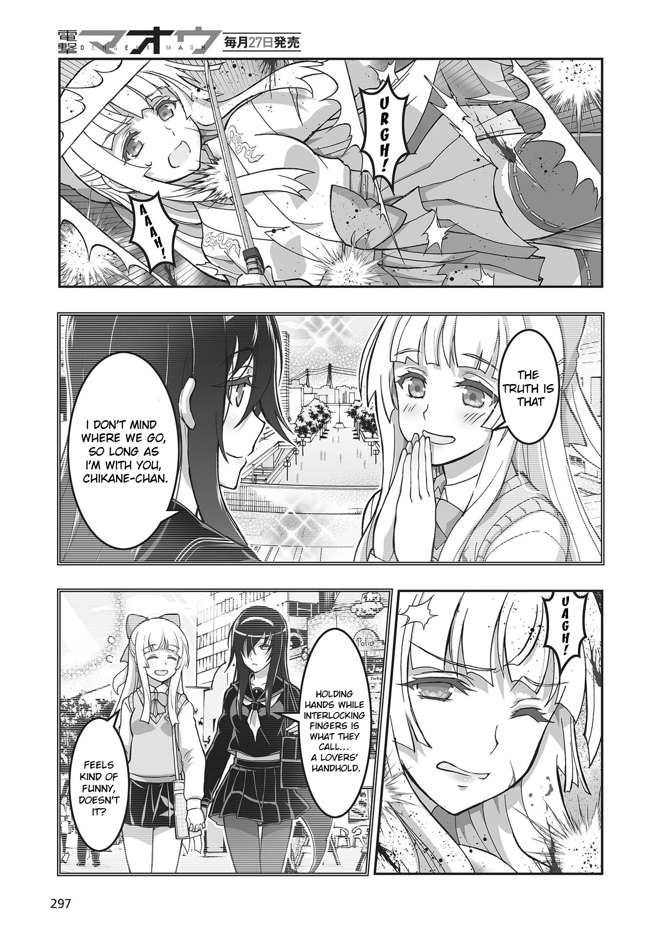 Himegami No Miko - Chapter 11