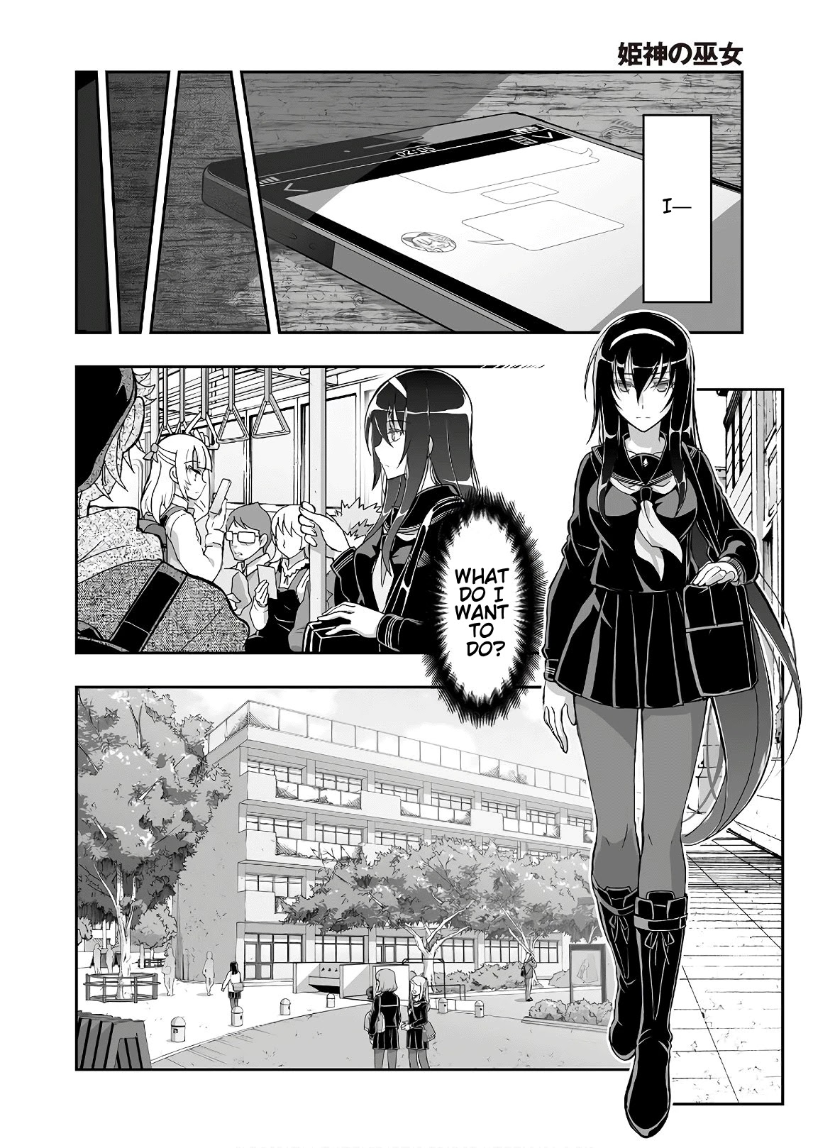 Himegami No Miko - Chapter 7