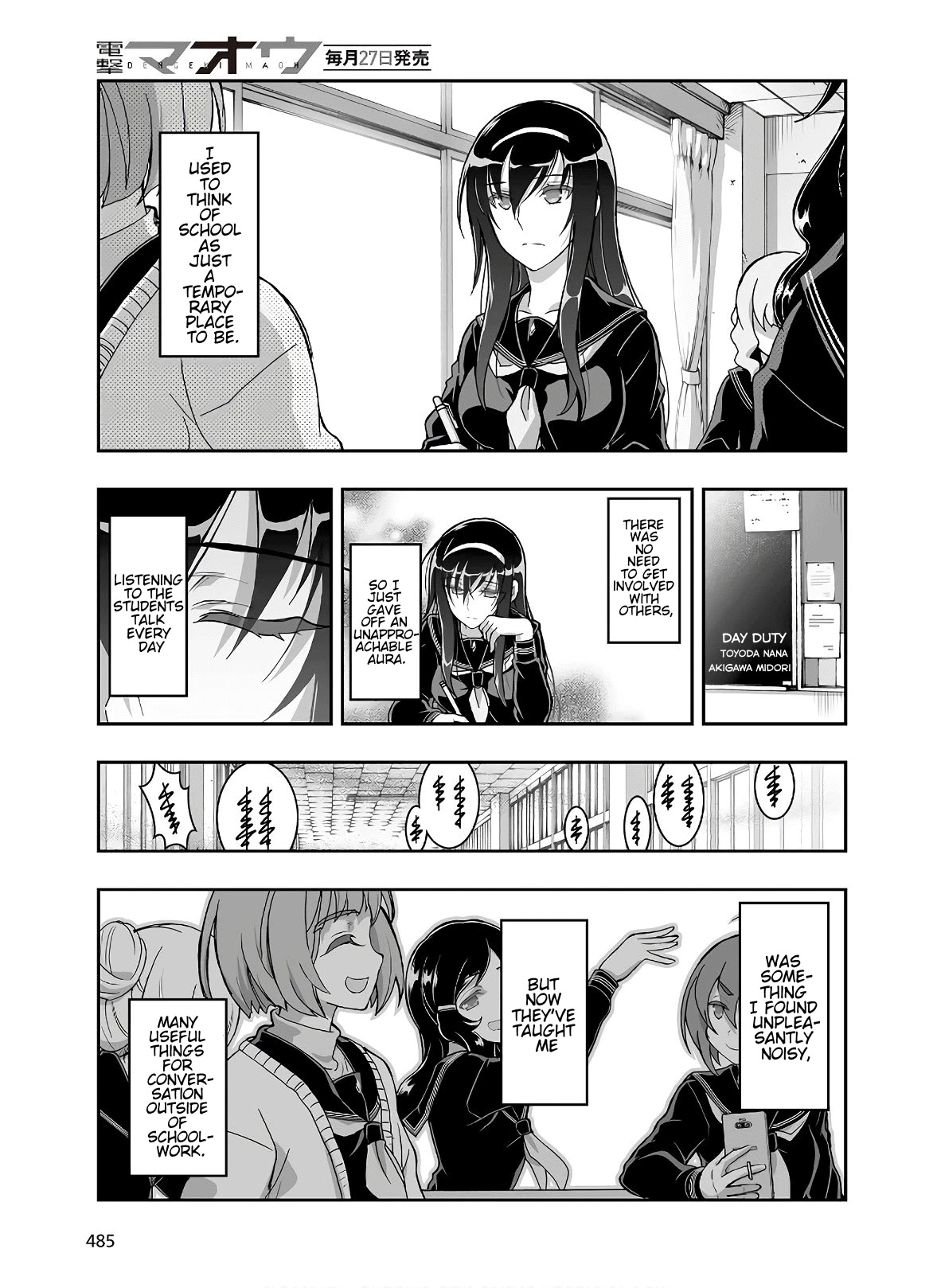 Himegami No Miko - Chapter 7