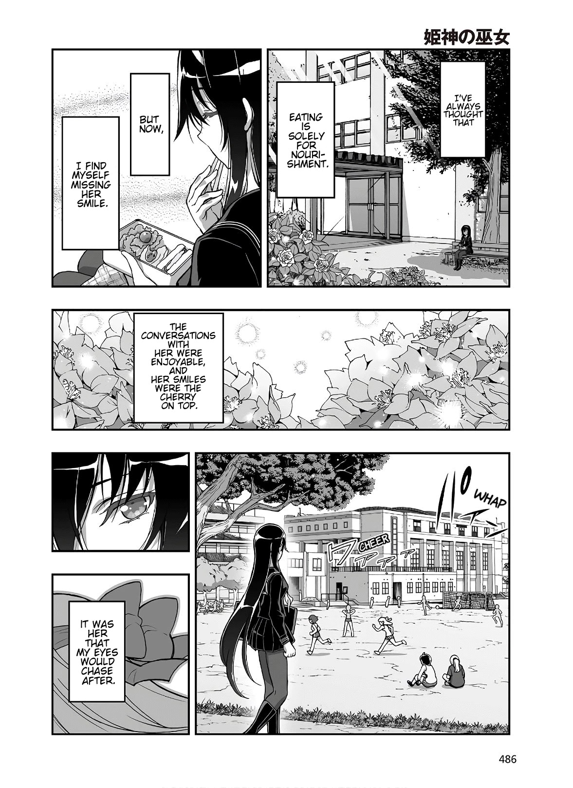 Himegami No Miko - Chapter 7